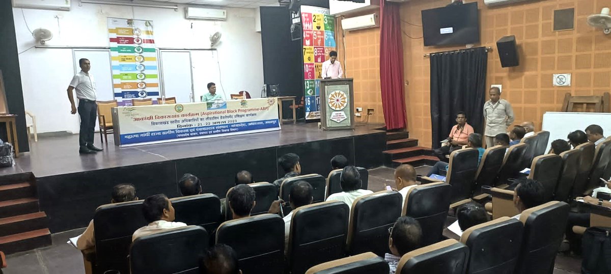 NITIAayog's tweet photo. ABP Trainings are in full swing all over India! More than 5,000 block-level officials are participating in a 2-day immersive Leadership Development program in 11 SIRDs. https://t.co/VMM14lx0BZ