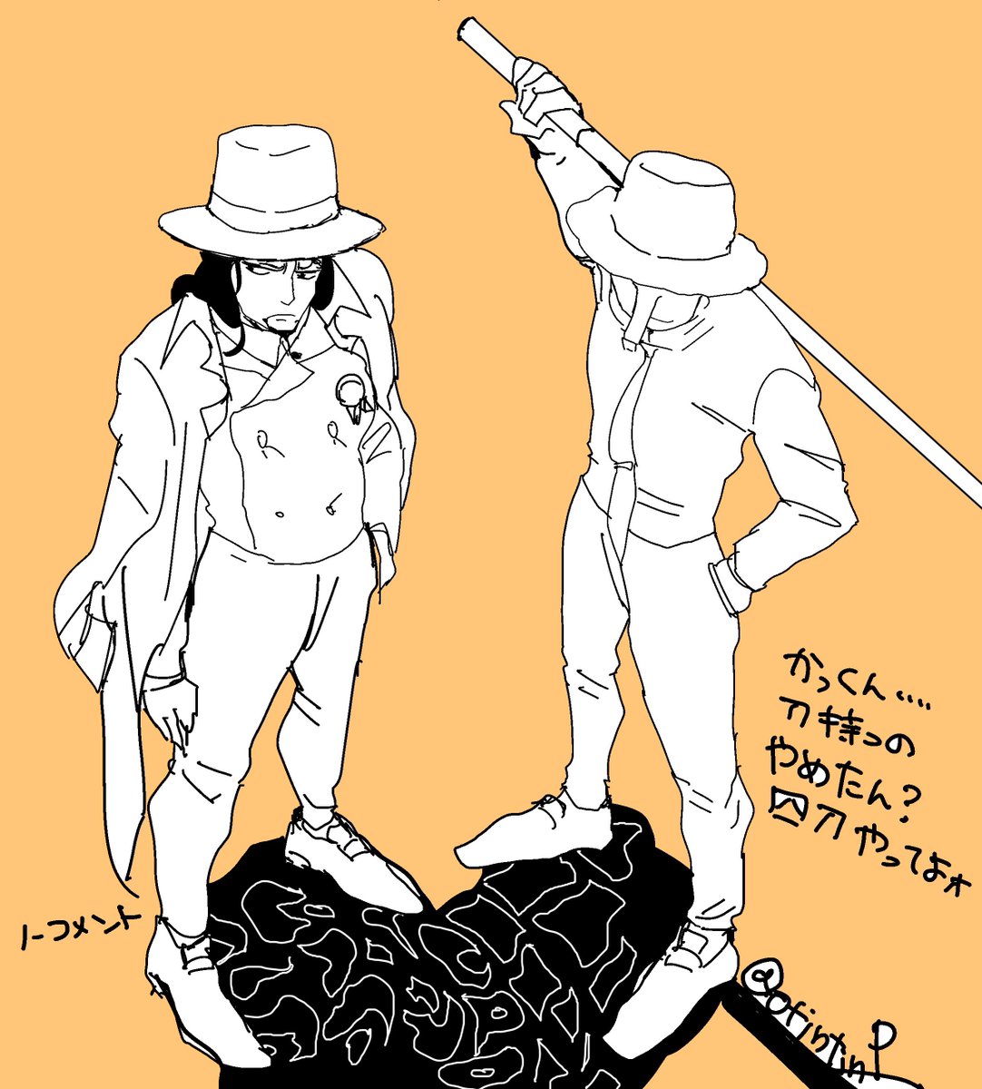 CP9クラスターだった私、無事死亡！
という事でしばらく雑多垢として対よろ！ かっくん可愛いーー🥲