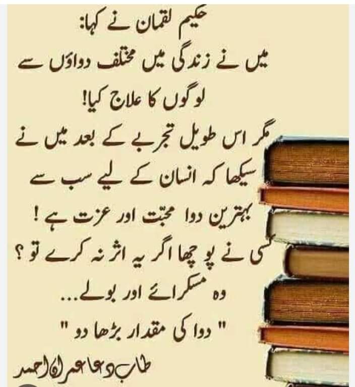 FatimKhan10's tweet photo. Agree? https://t.co/bvVZGhjnh3