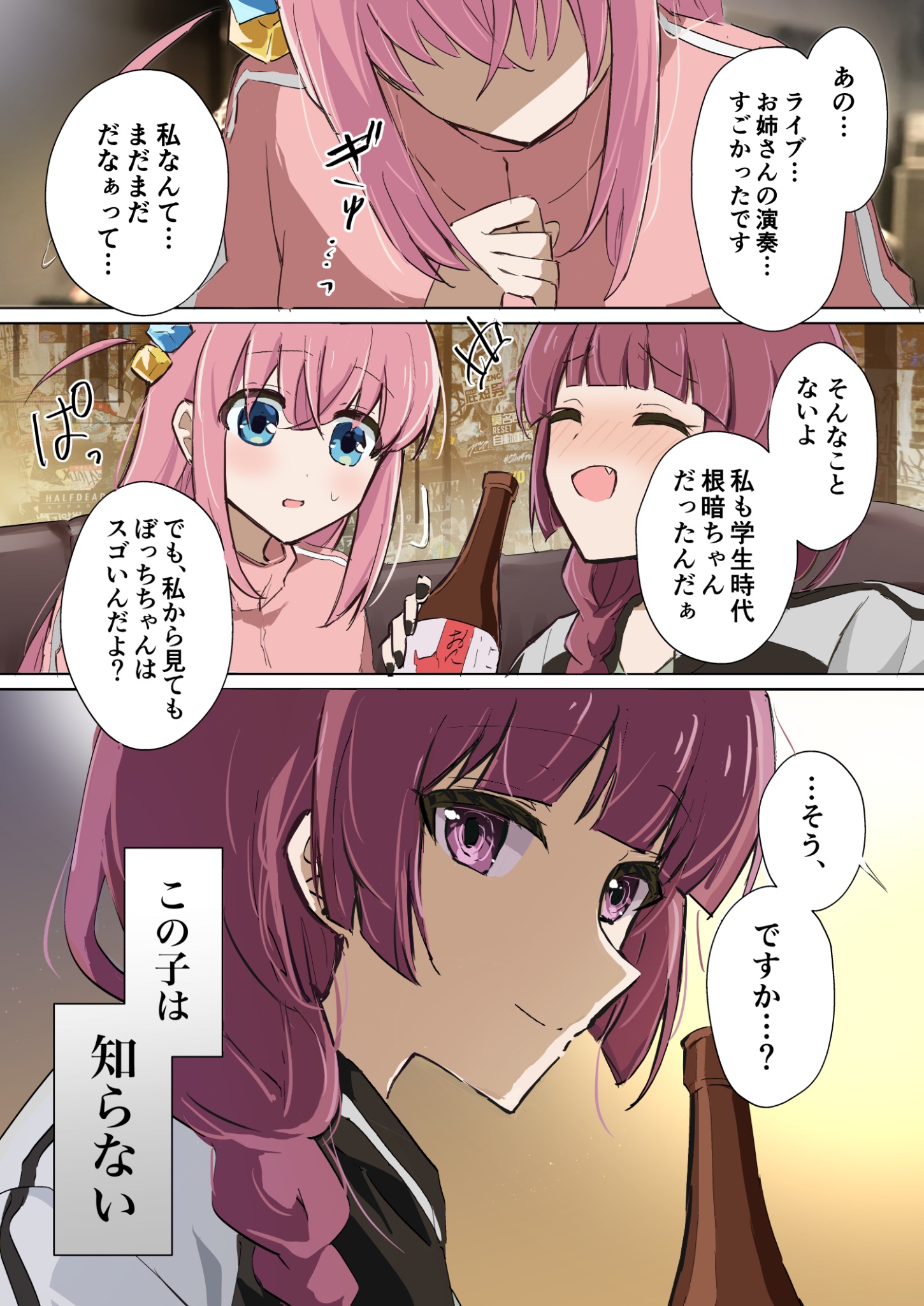 𝙬𝙖𝙣𝙤🌟1巻発売中💘C106土曜日南2”a”ｰ06b on X: 