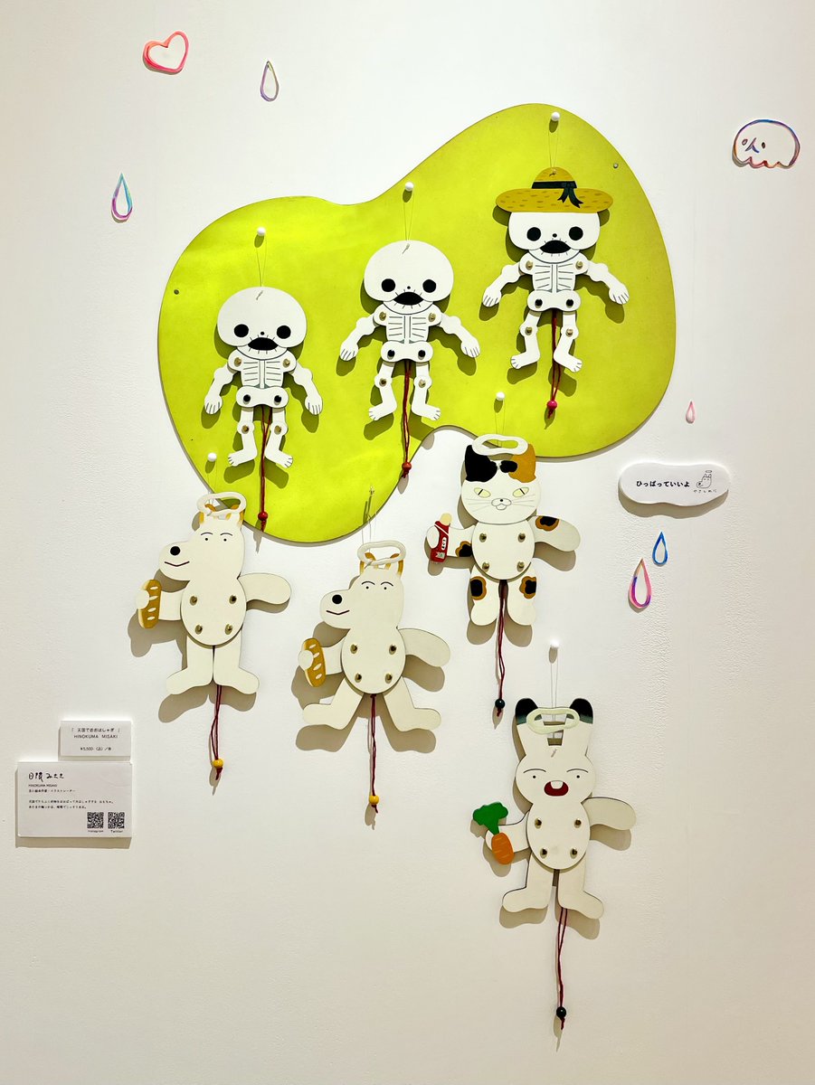 luminous_artlab's tweet photo. 【#ルミナスアートラボ 出展作品紹介】

日隈みさき
@hino_kuma_

Webサイト⇒https://t.co/EtHtpwCOr3 https://t.co/EkLtiJ5TFx