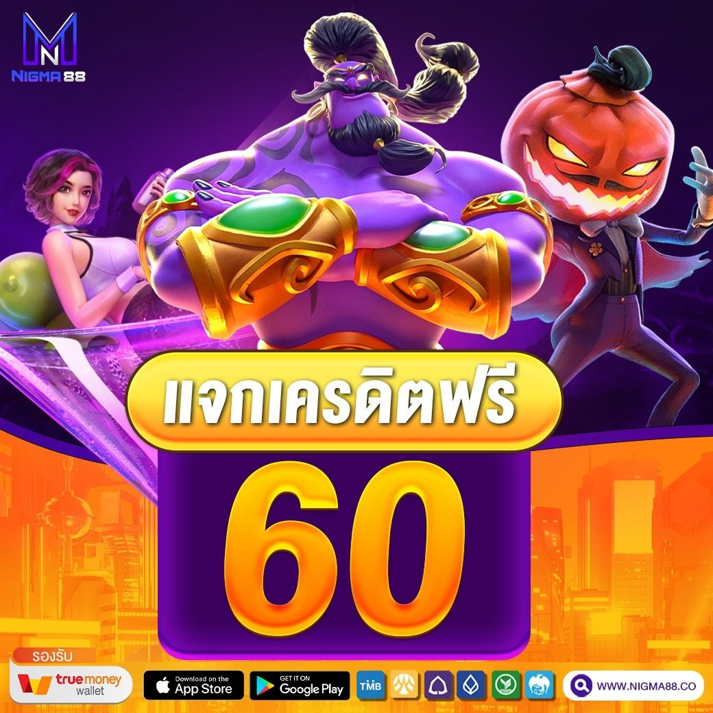 Finig23's tweet photo. สายฟรีห้ามพลาด โค๊ดเครดิตฟรี
𝐂𝐎𝐃𝐄 : NMA8-NEW1-FREE8
กรอกโค๊ด/ติดต่อแอดมิน👇🏻
 https://t.co/q2IHhqzutk
#เครดิตฟรี #เครดิตฟรีไม่ต้องฝากไม่ต้องแชร์ https://t.co/zX4bAlRwRs