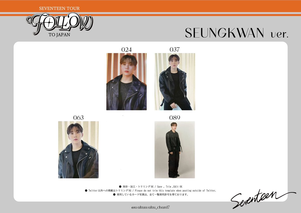 mmmstr_29's tweet photo. 【交換】SEVENTEEN セブチ FOLLOW ポップアップ  トレカ インスタントフォト ステッカー 

譲 エスクプス スンチョル ジョシュア ジュン ウォヌ ウジ ミンギュ バーノン

求 スングァン

郵送希望
お返事遅くなります https://t.co/q7gvSoZXlw