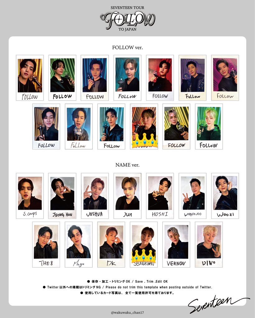 mmmstr_29's tweet photo. 【交換】SEVENTEEN セブチ FOLLOW ポップアップ  トレカ インスタントフォト ステッカー 

譲 エスクプス スンチョル ジョシュア ジュン ウォヌ ウジ ミンギュ バーノン

求 スングァン

郵送希望
お返事遅くなります https://t.co/q7gvSoZXlw