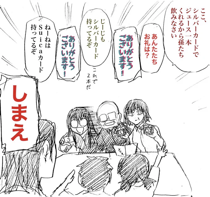 お盆は親と姉と甥姪といそがしいそがしでした。でも墓参りって、ついでに寄る海やレストランやそういう施設が楽しみだったりする。 