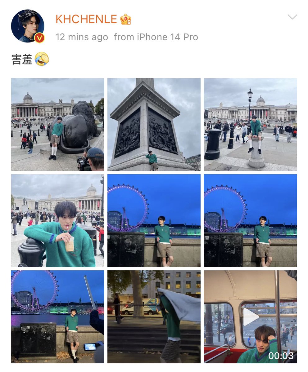 SM_NCT's tweet photo. [OFFICIAL/TRANS] 230821 #CHENLE's Weibo update

"Shy 🤦🏻‍♂️"

#NCT #NCTDREAM
Translated by @highonmilktea - SM_NCT
https://t.co/Tu0U6qRtBN https://t.co/0Y1IsKs2CJ