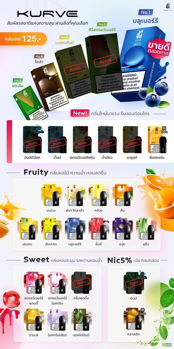 41_protay's tweet photo. #รามอินทรา #นวมินทร์ #ลาดพร้าว #บุหรี่ไฟฟ้าราคาถูก #ส่งด่วน https://t.co/AvDVdJGdp3