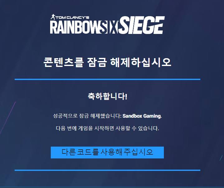 NaC3_1's tweet photo. 감사합니다 R6PC!
#SBXGWIN #CKNP #withLSB https://t.co/JHXLNQo3dw