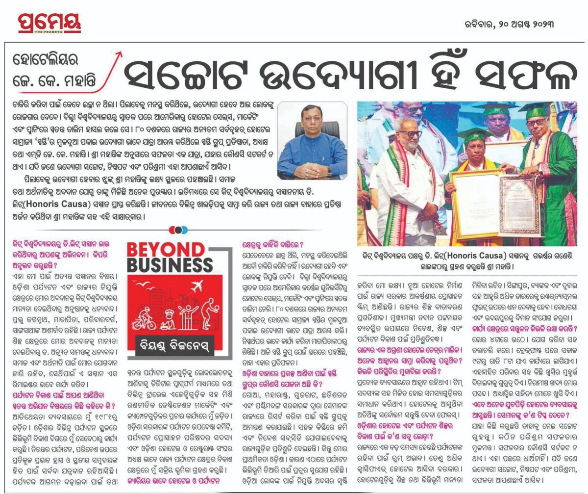 swostihotels's tweet photo. Dr. JK Mohanty was honored with an honorary doctorate by KIIT University at the 19th Convocation, Bhubaneswar.
Featured in top print publications! 📷
@sunday_pioneer @prameyaodia @samajalive
@KIITUniversity #KiitConvocation @jkmohantySwosti https://t.co/fJssAb2GQ1