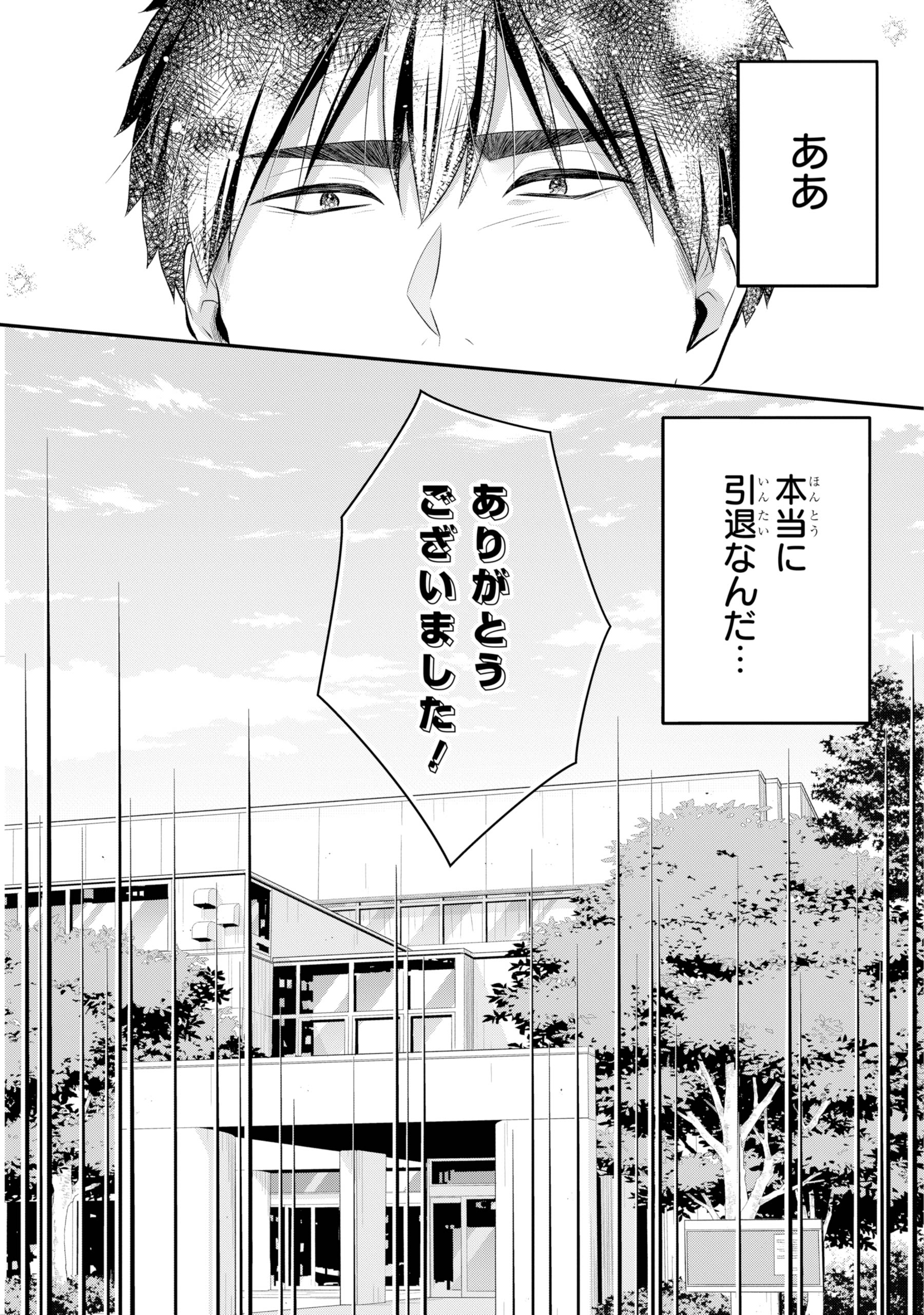 怒りのバキューンガン BAKYUN GUN 合格祈願 受験生編 学研GAKKEN DaYan Resurrection] DaYan Guhong Pro M maglev: A Story of