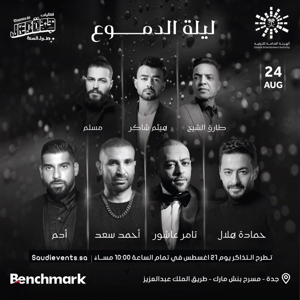 تذاكر | ticket tweet media