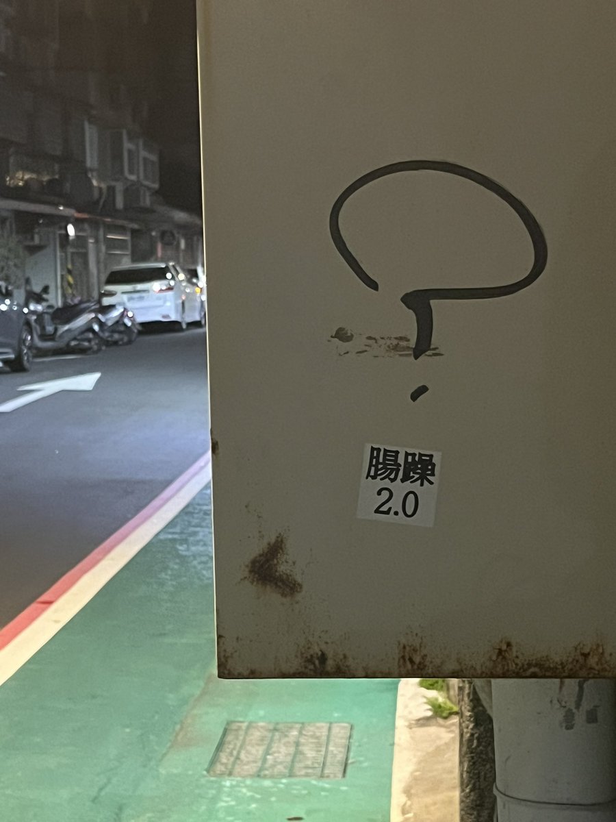 murmurtaipei (@murmur_taipei) / Posts / X