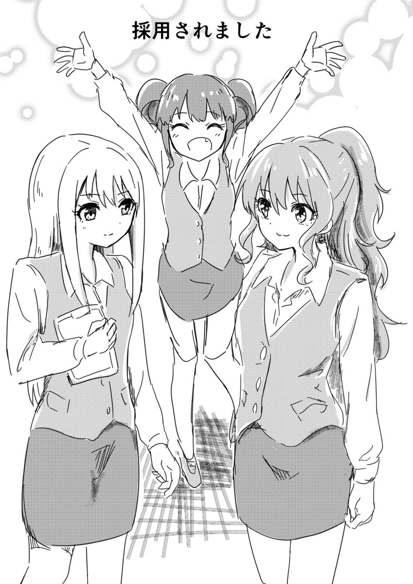 漫画無料公開します!!!

バンドリのキャラがOLになるギャグなお話

第6弾「オフィスレディ友希那さん」

#漫画が読めるハッシュタグ 
1/4 