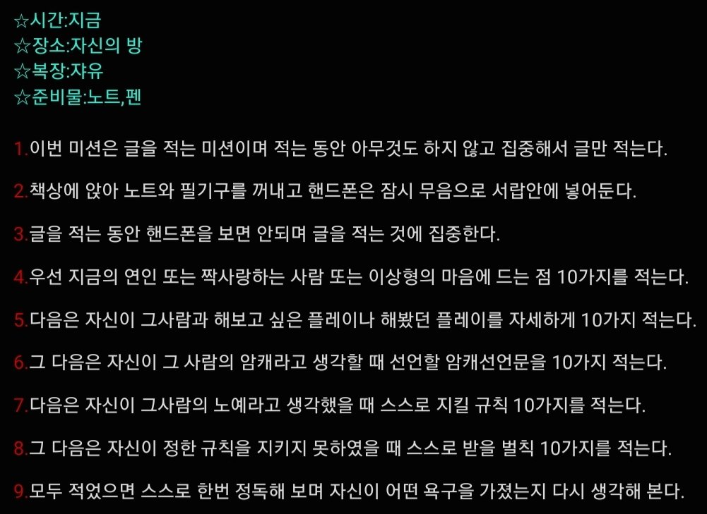 pan_da_213's tweet photo. 평소 미션과는 조금 다른 미션입니다.
한번씩 해보시면 좋겠습니다.
후기는 적은 글을 받는걸로 하겠습니다.
하실분만 하시고 하신분은 후기 주세요~
#미션 #변녀 #암캐 #암퇘지 #걸레 #펨섭 #남존여비 #망상트 #로망트 #디그디 #멜돔 https://t.co/KfZzfvwSTM