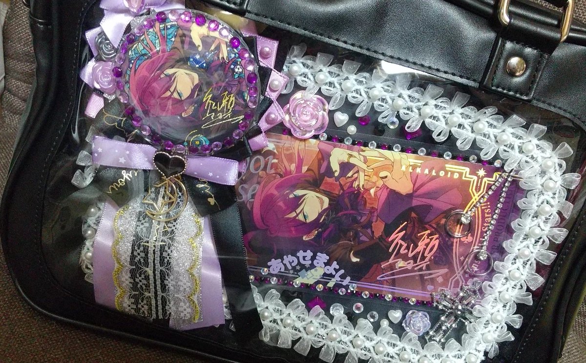 中国風痛バ作ってみた〜!! 初めて作った割には上手くいったよね？笑