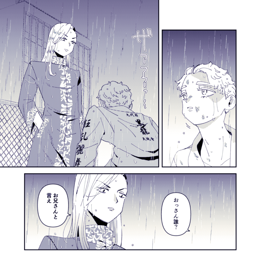 ⚠️進捗 ココイヌ初夜本なんだけどなぜか梵コが出ます!?
R18→ https://t.co/86WIdeNkbY 