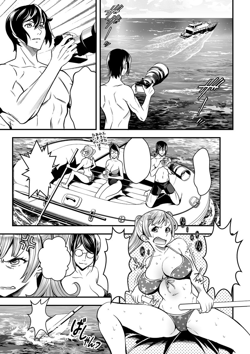 現在発売中のアクションピザッツ10月号に
「SEXで解決♡色仕掛け株式会社」
第7話が掲載されています!

どうぞよろしくです(^^) https://t.co/YMYiXggp9x 