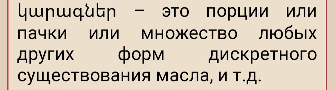 Мне нравится эта фраза