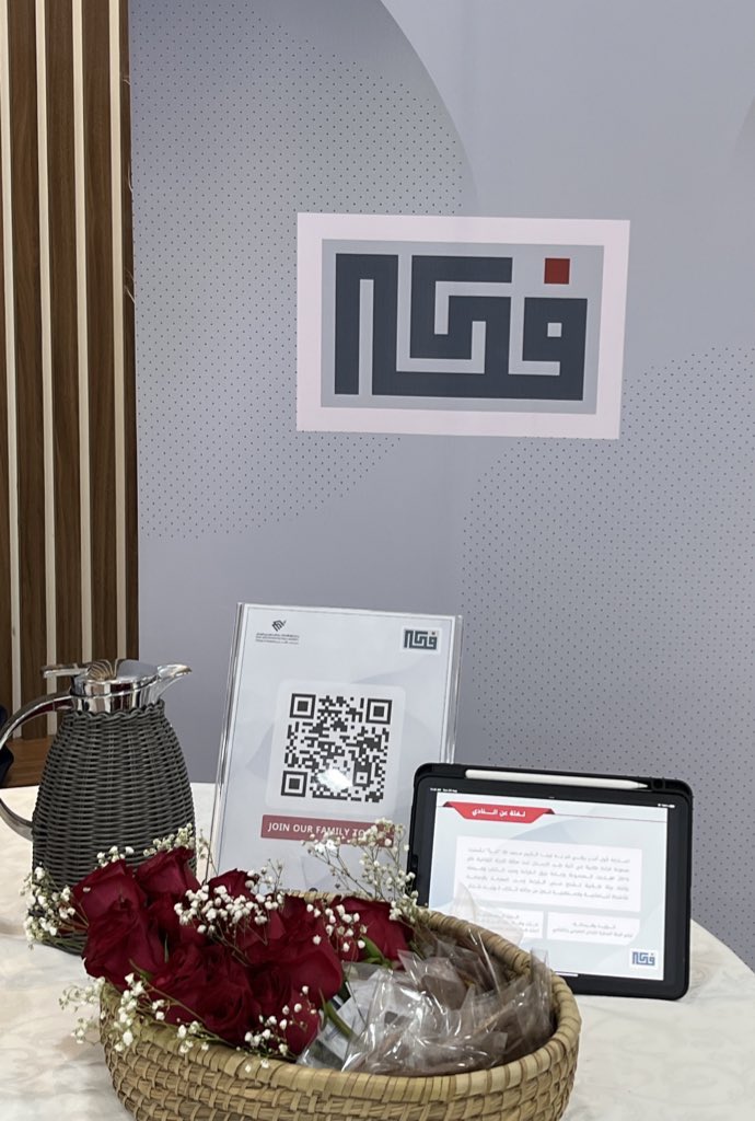 🦷 Welcome #dent223 to our family  

اسعدنا استقبال زملاؤنا المستجدين بكلية طب الاسنان وتعريفهم  بنادي فكر الثقافي، متمنين لهم دوام النجاح والتوفيق في عامهم الدراسي♥︎

#الأندية_الطلابية_iaudent #مستعدين_لها