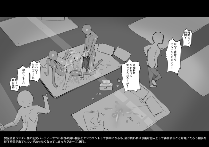 2023-08-22
ラブホでチェックアウト時間間際に蛍の光を流すとめちゃくちゃ盛り上がる説。 