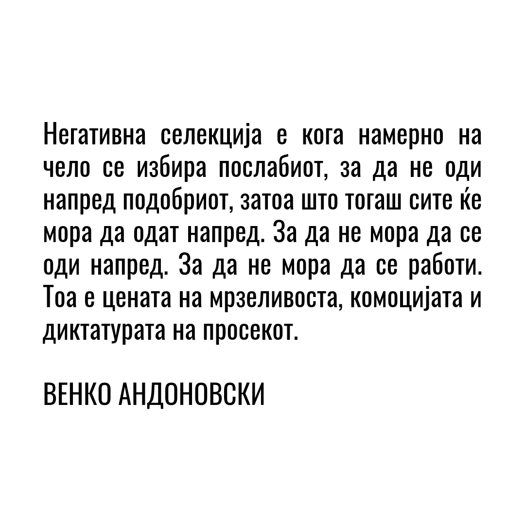 Македонска поезија (@mkdpoezija) on Twitter photo 