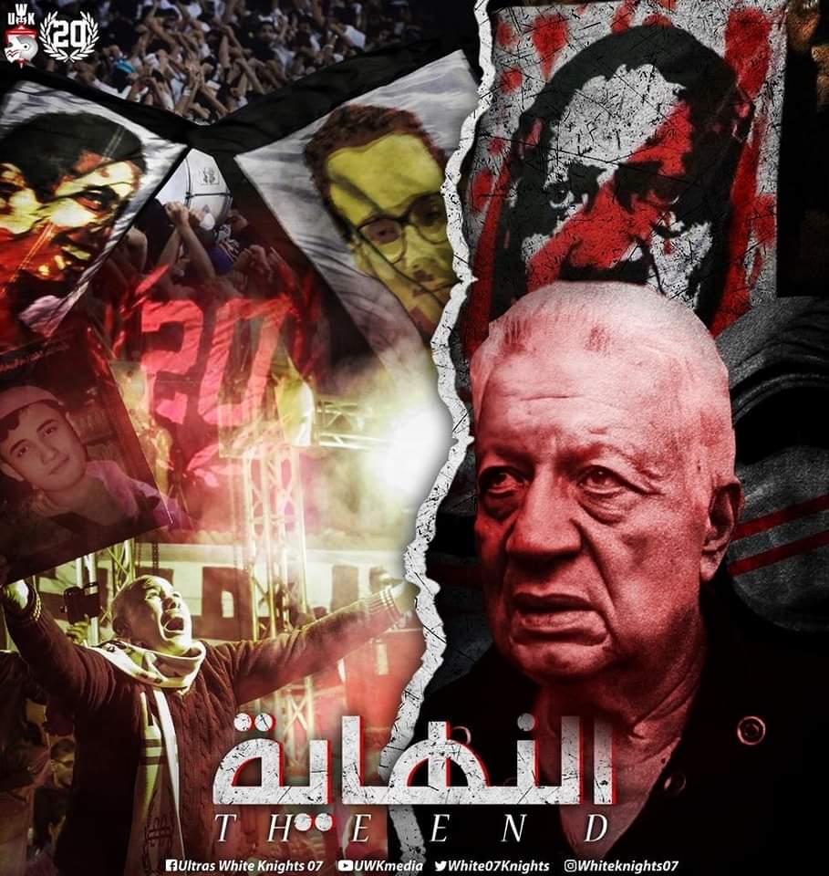 White07Knights's tweet photo. للظلم نهاية وللحق ميعاد.. 

هكذا كُنا دائمًا نأمل في وعد الله -عز وجل- لنا فقط وليس في أحد أو شيئًا أخر، ولأننا واثقون في ذلك كُنا دائمًا نحدثكُم بأن الحقوق سوف تعود وأن نادينا سوف يتحرر مِن هذه العصابة.

وكما ذكرنا وسنكررها لمَن رحل ولمَن سوف يأتي بأن يجب عليكُم جميعًا أن تعل��وا قيمة هذا الكيان العظيم الذي تمثلونه، وأن كرامة جماهيره مِن كرامته وفوق أي شئ وأي شخص يظُن أن قيمته أعلى مِن قيمة هذا النادي ومنصبه سوف يدوم!

واليوم بعد تخلُص النادي مِن مجلس الفساد الذي يترأسه "السرطان"، وإستكمالًا لهذه الأخبار السارة بحبس هذا الملعون نؤكد لكُم ولل��ميع؛ بأن هذا المصير هو ما يستحق أن يكون عليه إلى الأبد.

عاش الزمالك .. عاشت جماهيره -النقيَّة- خلفه للمحاربة على مصالحه.
ودامت سيفه ودرعه وصوته الأول دائمًا وأبدًا.

دوّر في التاريخ وإقرا الحكاية الحق بينتصر آخر الرواية..