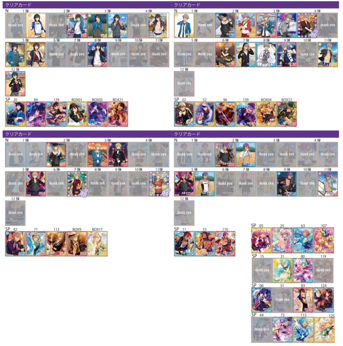 ひまわり 💛🩶 プロカ必読 tweet media