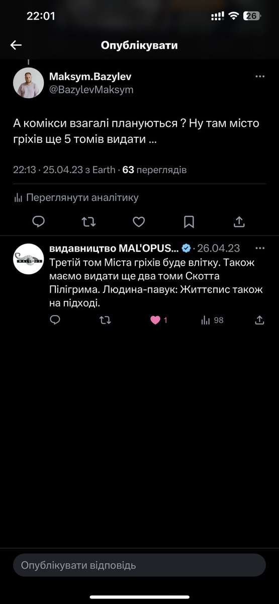 Maksym.Bazylev tweet media