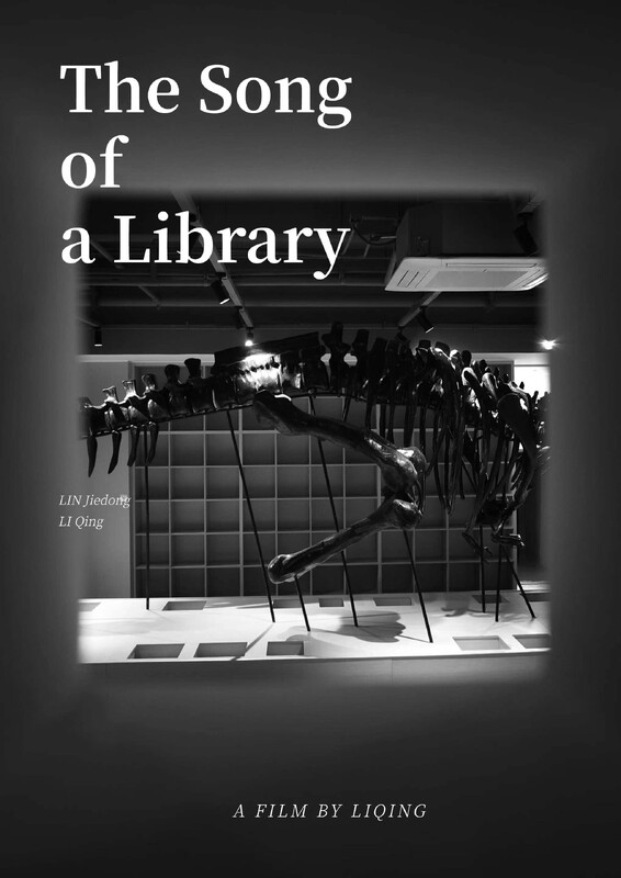 Recently Submitted Documentary 'The Song of a Library' Directed By Qing Li.

Submission link below-
filmfreeway.com/BeyondBorderIn…

#culture #thing #economic #fashion #music #movie #filmmaking #filmmaker #socalmedia #media #filmcomunity #filmlover
#filmsubmission #filmfreeway