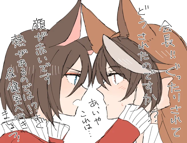 ぐったりするフリをしていたら心配した右腕に保健室へ連れて行かれるルドエアが見たい・・・ 