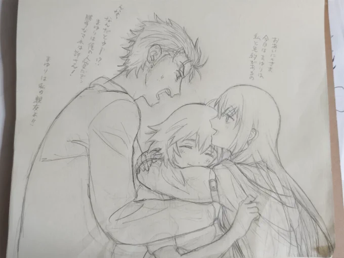 仕上げることのない落書き発掘したんで置いときます 