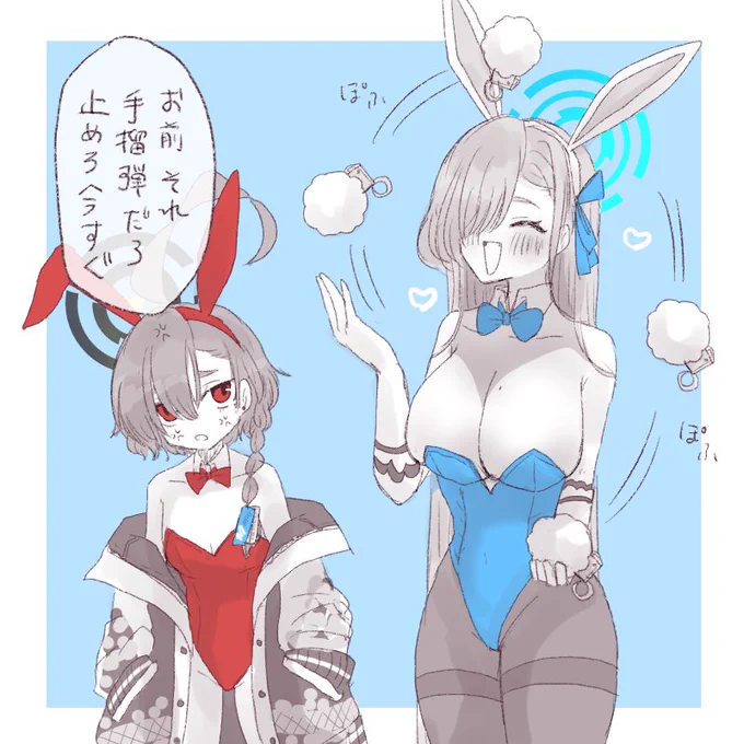 見て見てリーダー!お手玉〜〜〜!!!! 