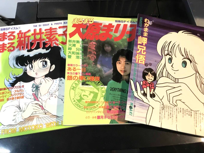 ありがとうございます。この真ん中ですね(引越で久々に書棚を再編し直したので撮影) 