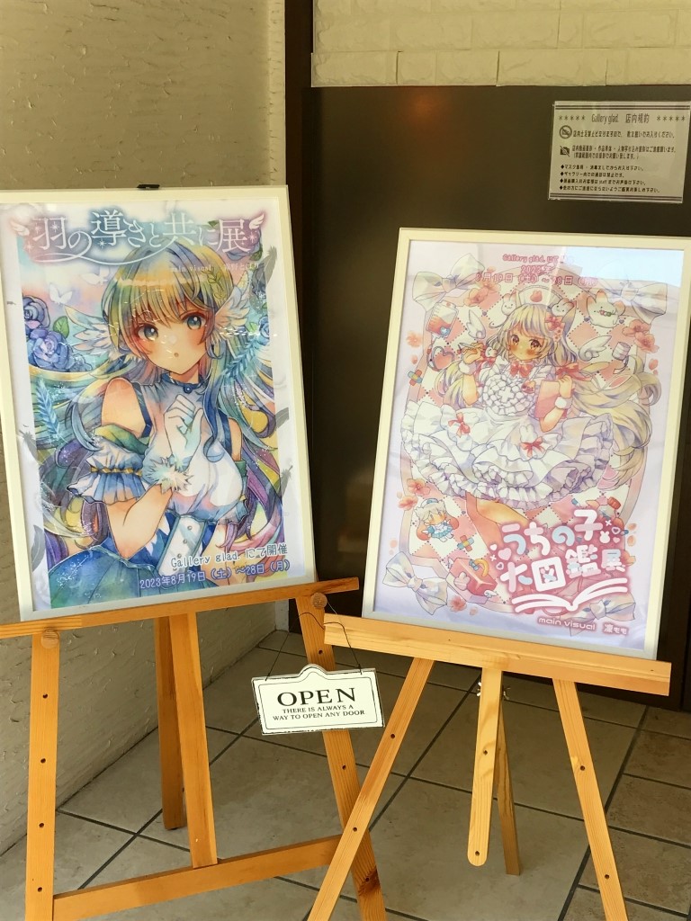 秋月ショウ💫 新起動 tweet media