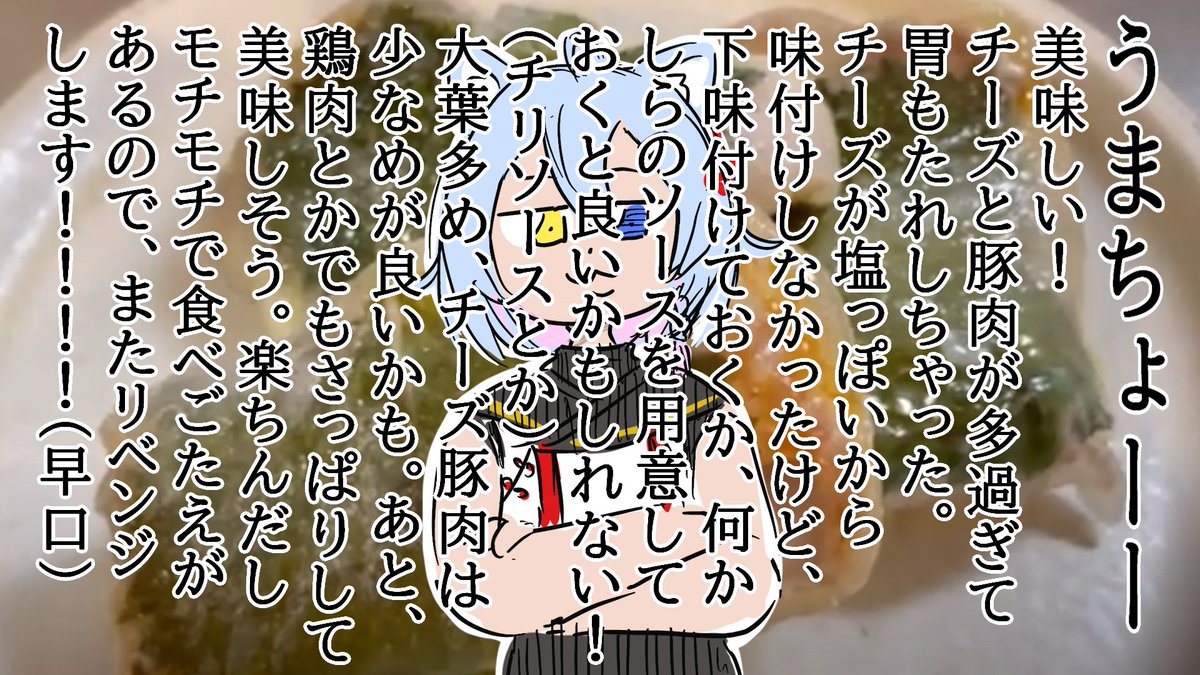 #ごろにゃーと

元ネタ:https://t.co/xfWNWbbScd
RENJI(@renji0087)さん作 