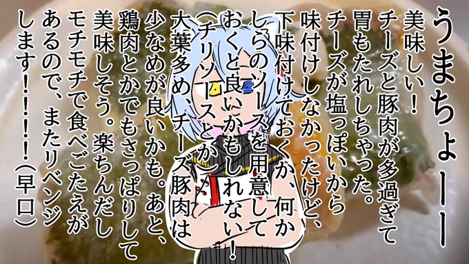 #ごろにゃーと

元ネタ:https://t.co/xfWNWbbScd
RENJI(@renji0087)さん作 