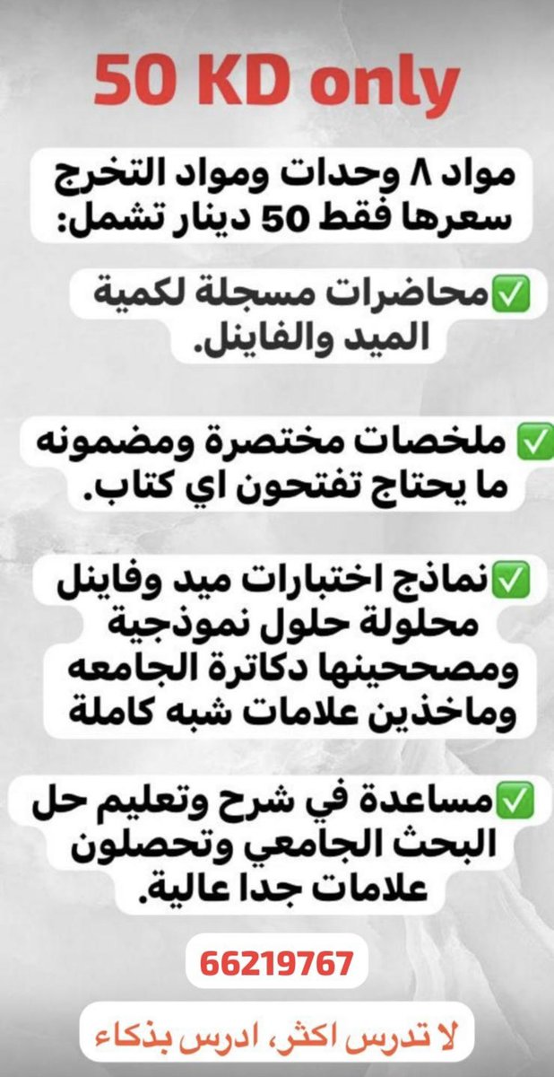 Cinderella_Nano's tweet photo. تم خفض الاسعار نظرا للغلاء ومراعاة للطلاب وظروفهم المادية. 

سوي سرد اذا تبي تشوف درجات الطلاب والفيد باك مالهم عن الكورس. 

#aou #Aouar #AouBoom @AOU_ST @AF_AOU @aou_KWT @news_aoukw @sa_aoukw @Creative__aou @Universal_AOU @Ruqayaq8 
@farranaou https://t.co/qVSVOdlBGT