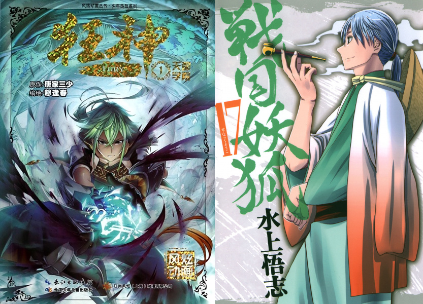 GateManga's tweet photo. متاح عبر موقعكم موقع #بوابة_المانجا ::

✅جديد المانجا وآخر الإضافات

⭕️المانجا:السيد المجنون Kuang Shen

🔗 للقراءة من هنا: https://t.co/0U0eDPyzOM

⭕️المانجا:حروب العفاريت Sengoku Youko

🔗 للقراءة من هنا: https://t.co/4qO7ODKm9Y

قراءة هادئة وممتعة نتمناها لكم ❤️

#GateManga https://t.co/m2aWilvHYQ