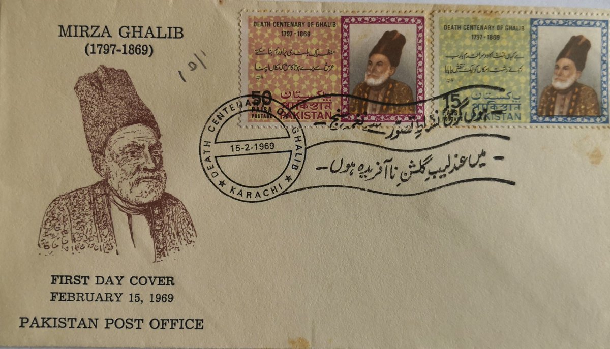 nadlines1's tweet photo. From my Stamps Collection
First Day Cover "Death Centenary of Ghalib" (1797-1869) issued by Pakistan Post Office on 15 Feb 1969 with two stamps of 15 and 50 paisa. Mirza Ghalib was a renowned Urdu poet. @PakPostOffice @peerushah7 https://t.co/LdMqDdgjIl