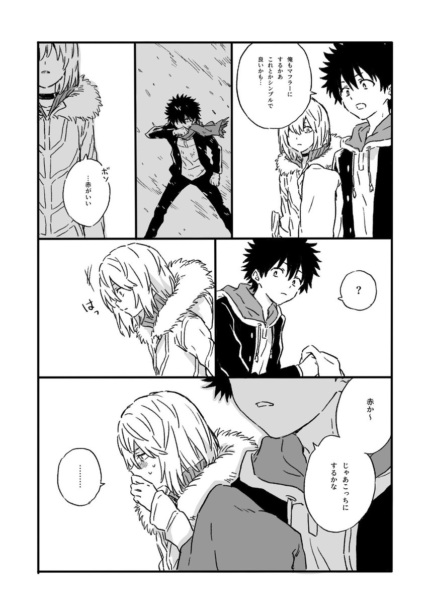 ついでにこっちの上一漫画も 