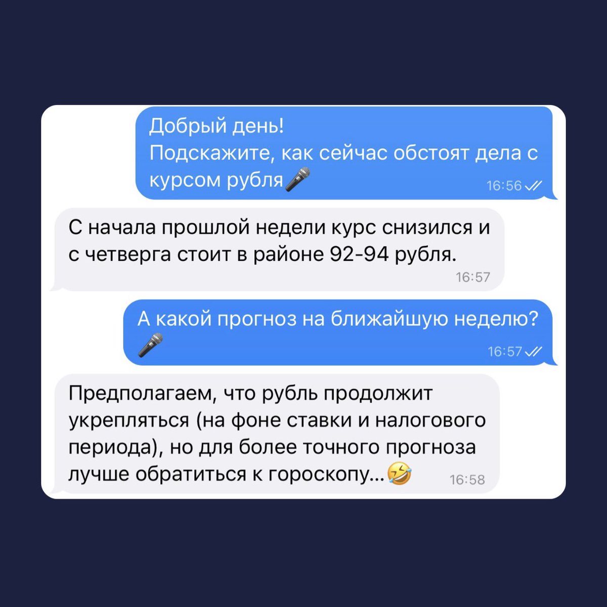 NorvikBank's tweet image. Провели мини-интервью с нашим экспертом по валютным рынкам и получили вредный финансовый совет, а с вами хотим поделиться полезным))

У нас тут скидка и премиальное обслуживание при обмене валют😉👇🏼
action.norvikbank.ru/currency_excha…