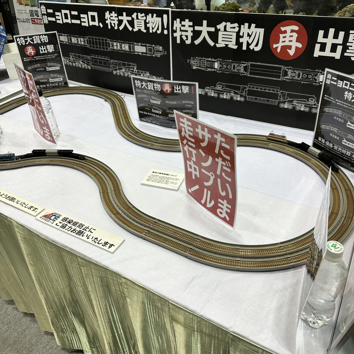 hibiyasen48ver2's tweet photo. マイクロエース様、シキの販売はまだ800なのか600なのかまだ決まっていないと言う事でしたの是非、
エヴァンゲリオンヤシマ作戦に出て来たシキ880を宜しくお願いします🙇♀️
#MICROACE_SALES
#マイクロエース
#Nゲージ
#鉄道模型
#エヴァンゲリオン
#ヤシマ作戦
#シキ880 https://t.co/69vbGsFEsj