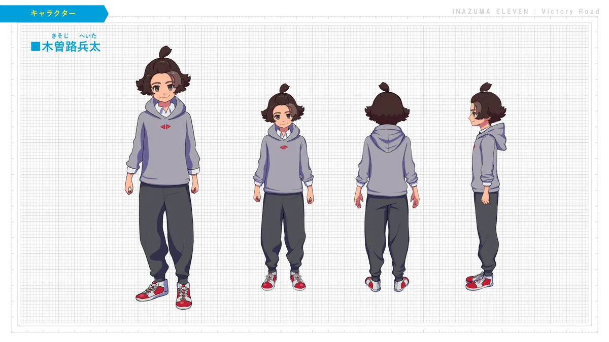 イナズマイレブン TDR 南雲原中 つなぎのオールラウンダー　木曽路兵太 F4EDwFHWoAAFEbV?format=webp&