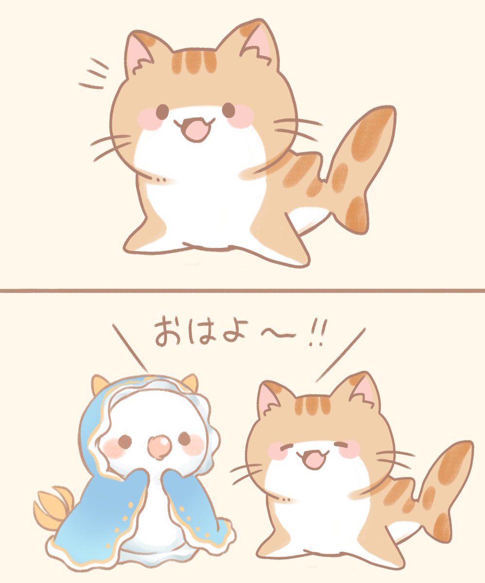 #おはようネコざめちゃん ベビーうみうしちゃんと出会った