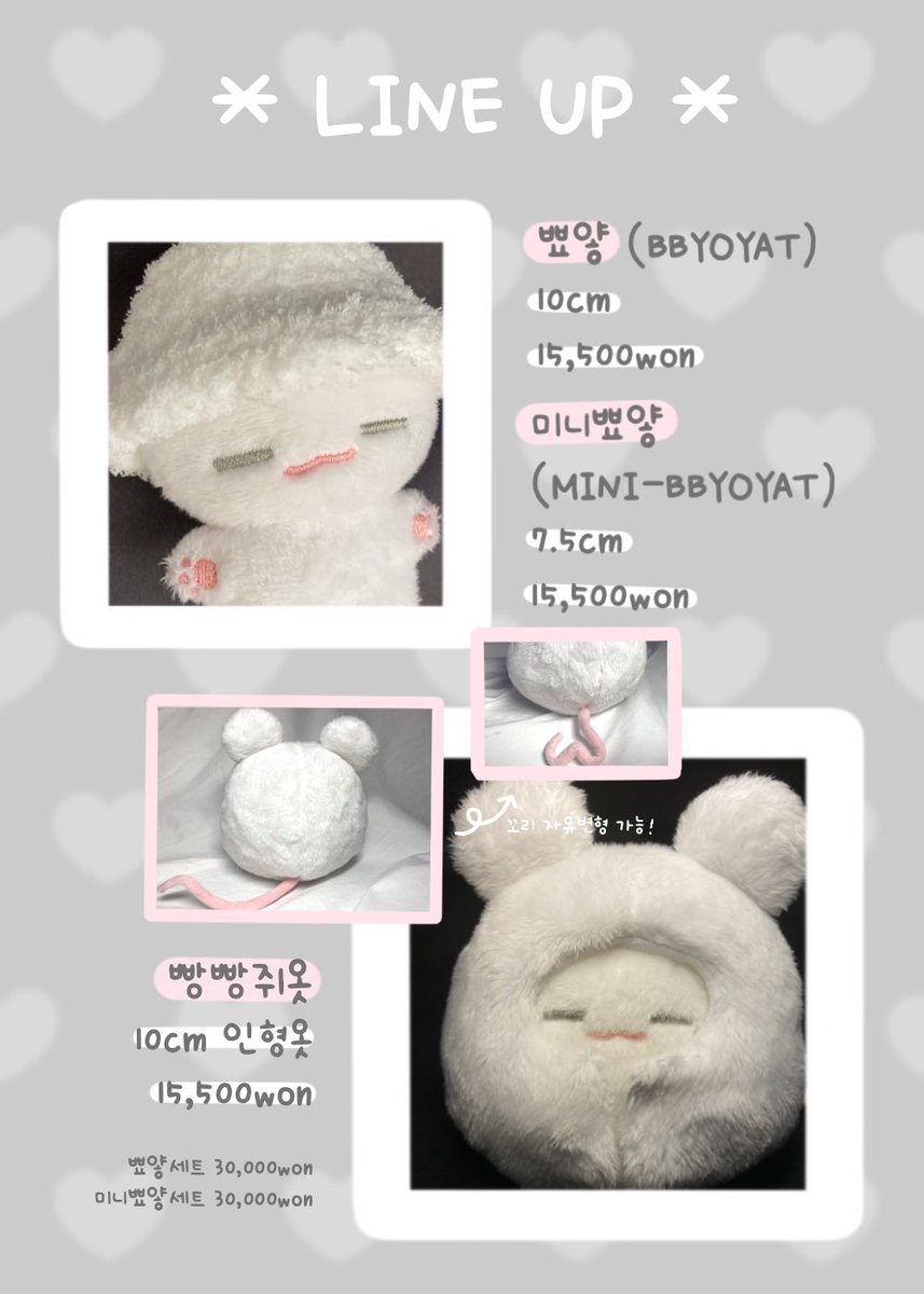 bbyoyatcat's tweet photo. 뾰얗 3차판매

📆8/25 20:00 ~ 9/2 12:00
🔗https://t.co/SnLB6J32BC https://t.co/WyaLu5FQUW