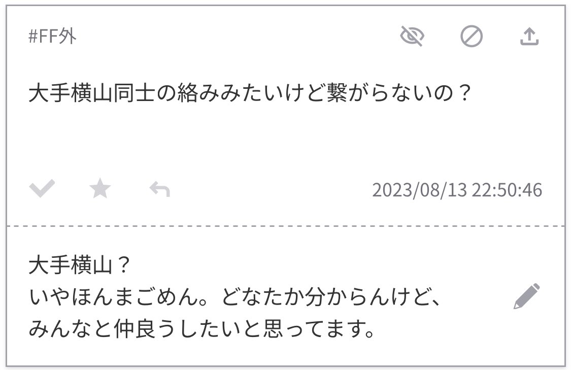 45tagtag's tweet photo. @08
#45お題箱 FF外
お題箱お返事です。FF外やのに人となり知ってるの不思議やな。 https://t.co/FpvNHFGKzz