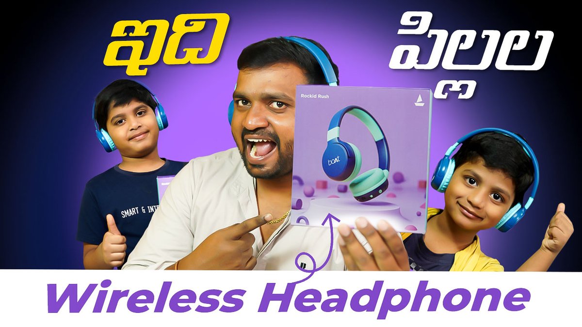 HivTech's tweet photo. #boAtRockidRush #boAtHeadphones #shivtech
boAt Rockid Rush Wireless Headphone Designed for Kids ⚡⚡ Detailed Review ⚡⚡ https://t.co/sN2yiOgLfN via @YouTube https://t.co/UQ16vFwPxA