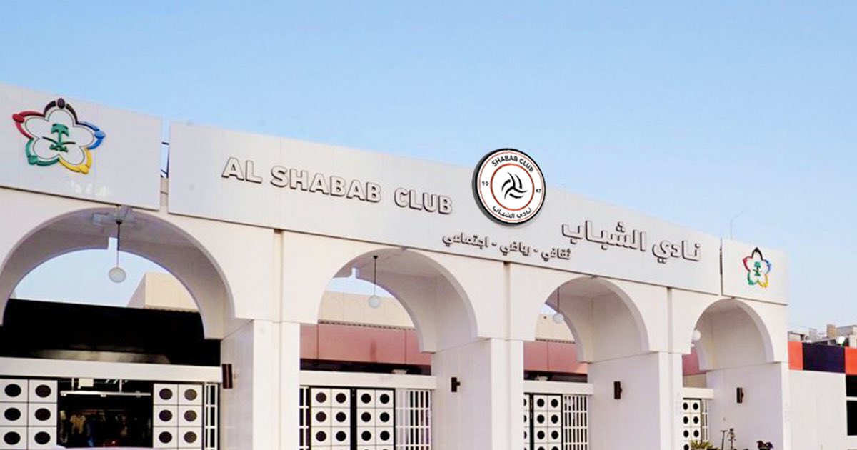 Tu_Alghamdi's tweet photo. عزيزي المشجع الشبابي .. هل تثق بأي خبر رسمي ينشره النادي عن نتائج الإجتماع بين الإدارة والأعضاء الذهبيين؟ ولا فقدت الثقة وتنتظر أن تعرف نتائج الإجتماع من أحد الأعضاء الذهبيين؟ 🤷🏻‍♂️

#الشباب https://t.co/Q6iaoj6GDr