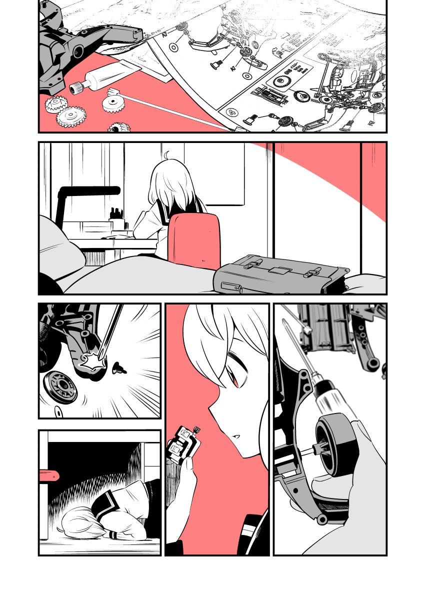 【再掲】
 #初めて手にしたミニ四駆 