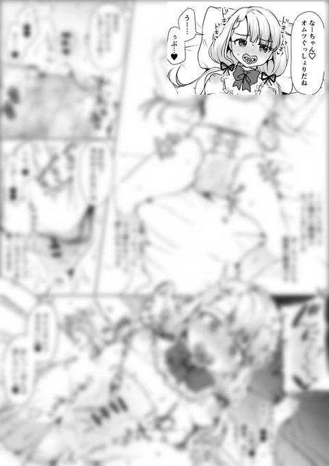 なーちゃんのぐっしょりおむつを替えてあげる…♡を公開しました♪
赤ちゃんプレイでぢゅーぢゅーになったおむつをかえてあげたい、、
赤ちゃんだったらおむつ交換中にオシッコしてもいいよね♡

ぼかしなしはこちら
Fanbox→https://t.co/LugvSYn9gh
Fantia→https://t.co/jSGOcUNR0X 